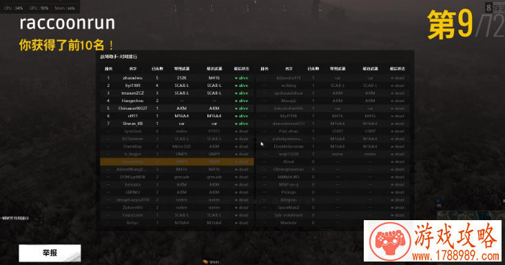 电脑单机游戏运行