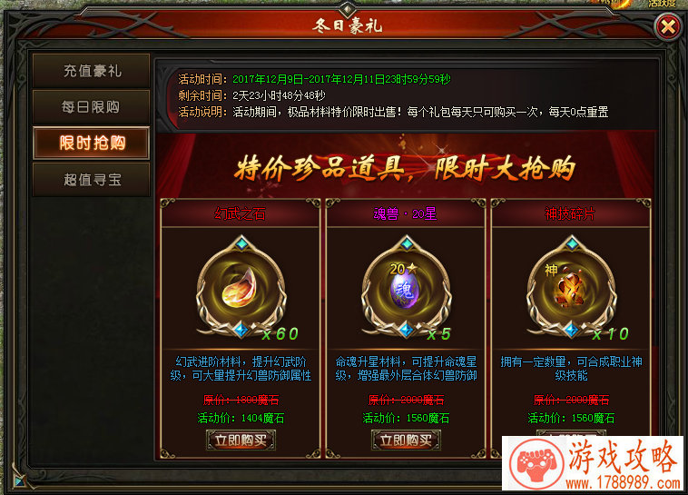 ios 单机游戏免费