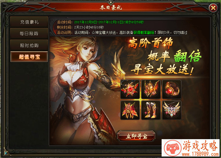 爱情模拟单机游戏 爱情模拟单机游戏