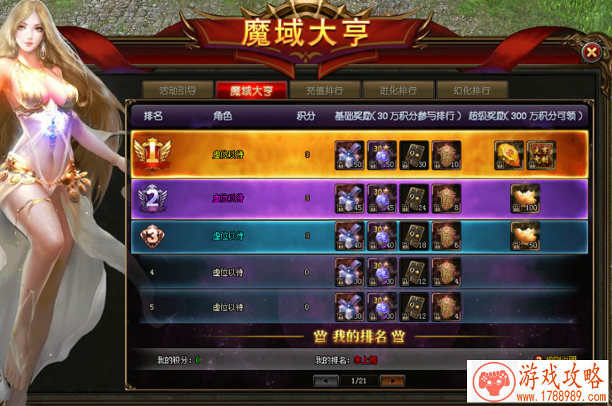 七龙珠横版格斗游戏