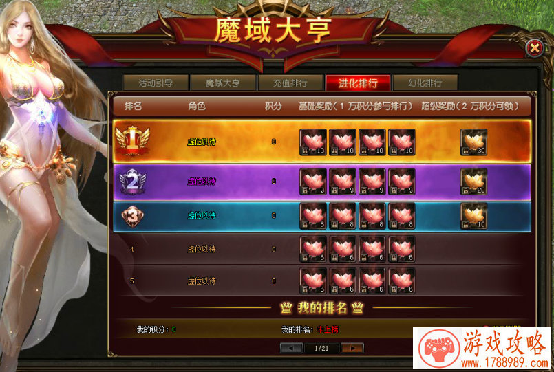 游戏英文名称大全 179个 游戏英文名称大全 179个