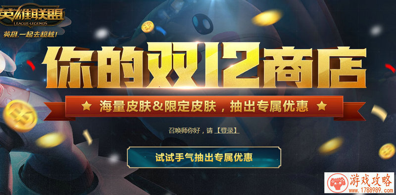 古龙群侠传手游新手常见问题汇总[图]