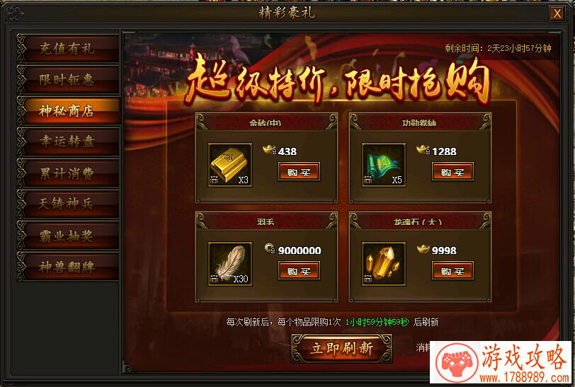 梦幻模拟战手游克丽丝转职推荐:克丽丝转职选 梦幻模拟战手游克丽丝转职推荐:克丽丝转职选