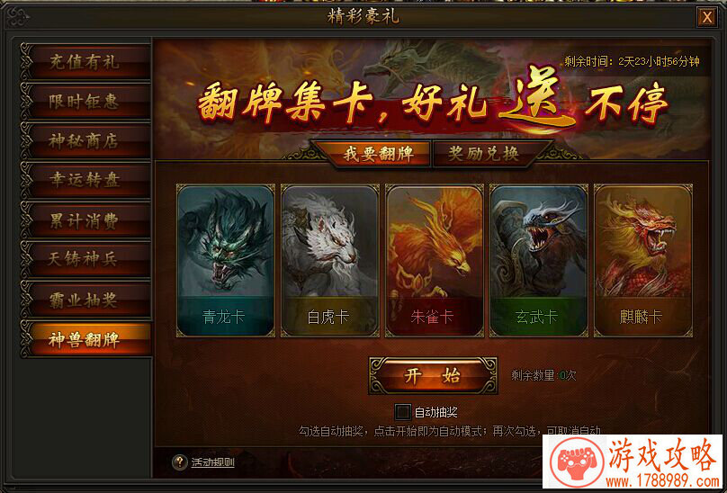 王牌战士10月24日版本更新 新选手双子和王牌试炼 王牌战士10月24日版本更新 新选手双子和王牌试炼