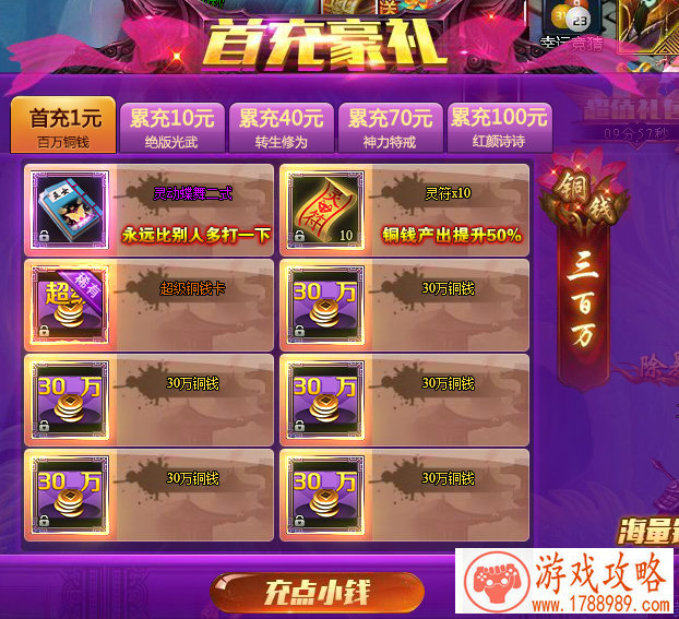 单机游戏推荐森林