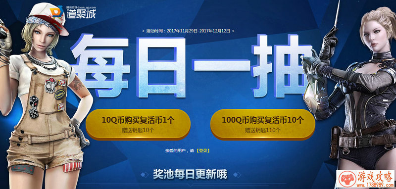 刺激战场配件选择攻略大全：***配件最佳方案