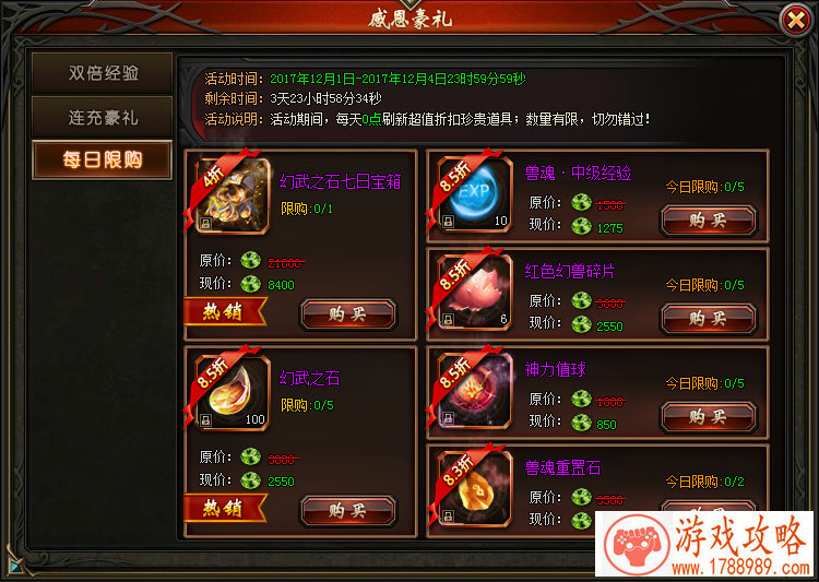 雪地射击单机游戏