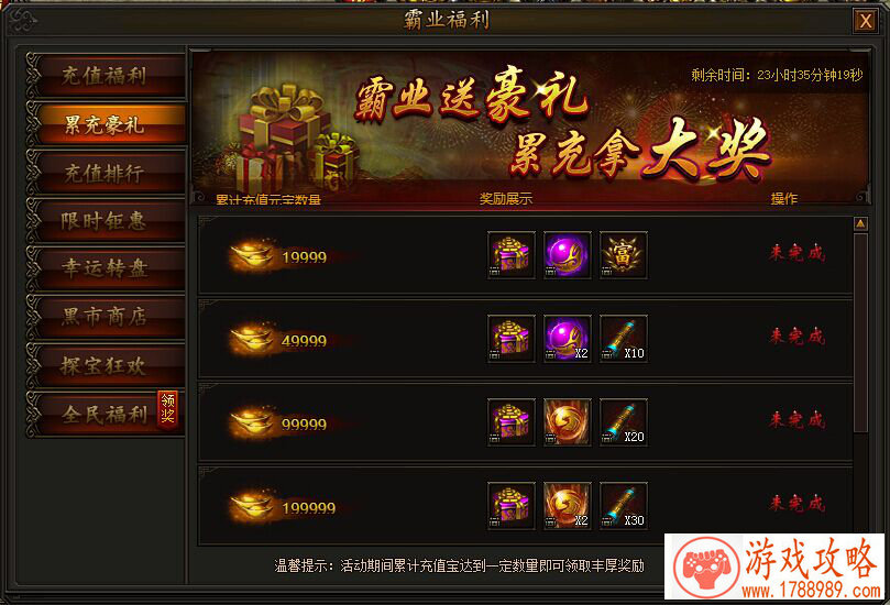 蛋闯关单机小游戏 蛋闯关单机小游戏
