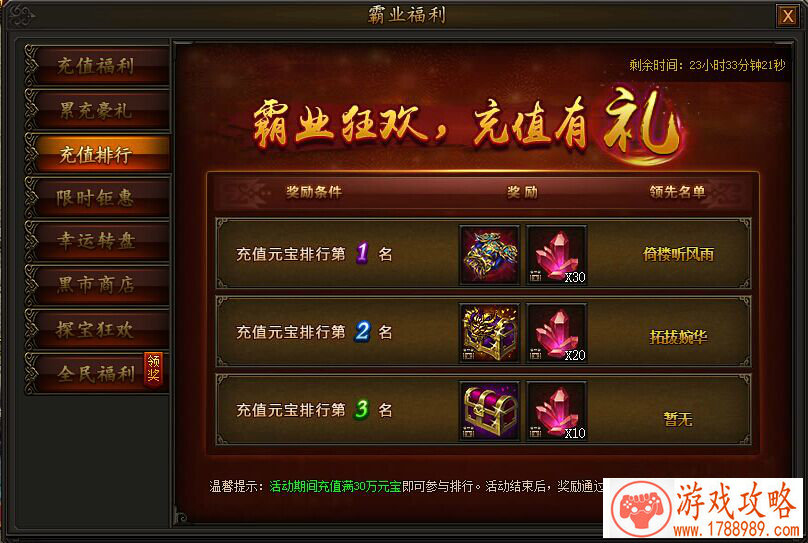 分析好听的三个字游戏名 分析好听的三个字游戏名