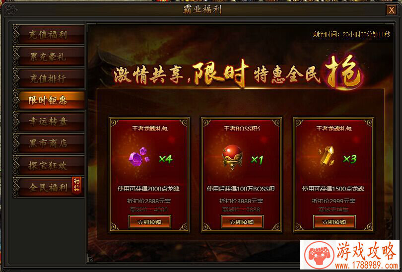 枪战版MC+像素《堡垒之夜》?《像素大战》首爆 枪战版MC+像素《堡垒之夜》?《像素大战》首爆