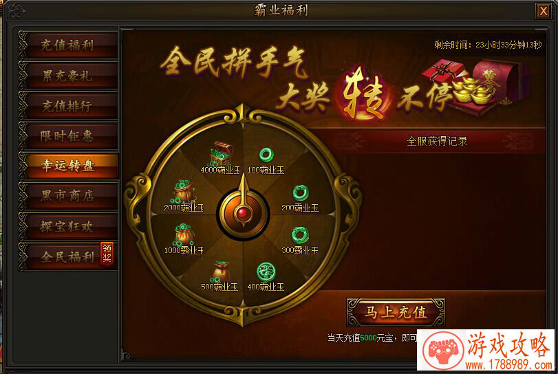 单机美女游戏闯关