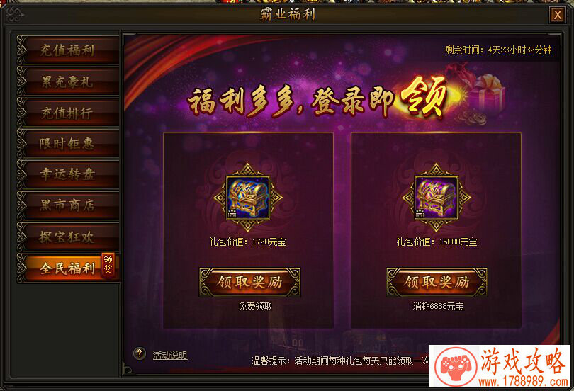 邪恶游戏下载单机