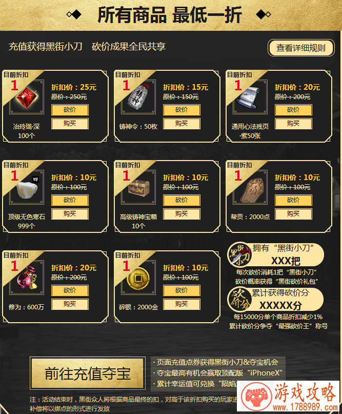 当吃鸡游戏直播热度大跌,玩家想看的到底是什 当吃鸡游戏直播热度大跌,玩家想看的到底是什