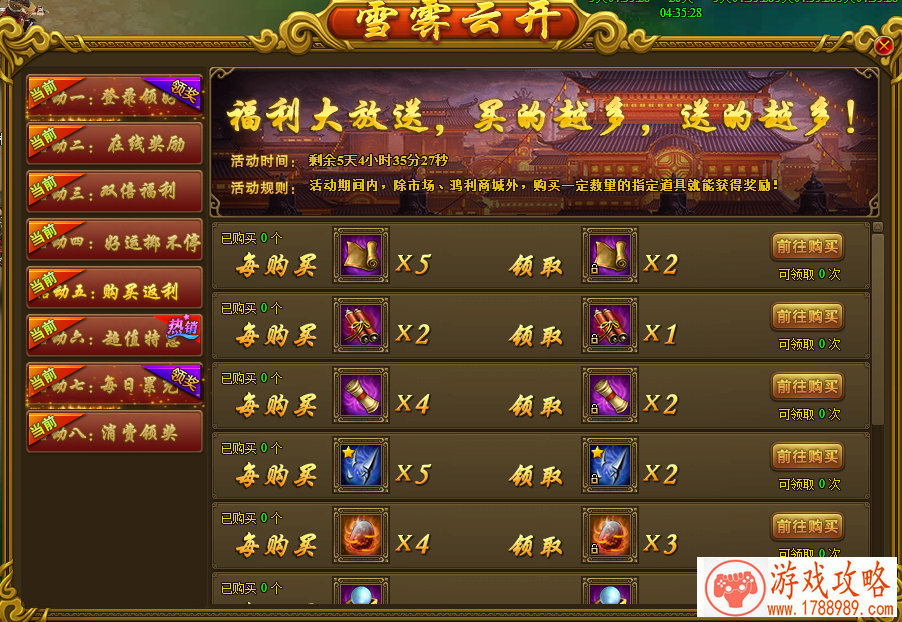 是男人就干了这杯老痰酸菜口嚼酒 是男人就干了这杯老痰酸菜口嚼酒