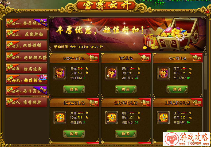 好看的繁体字游戏名,繁体字游戏名 好看的繁体字游戏名,繁体字游戏名