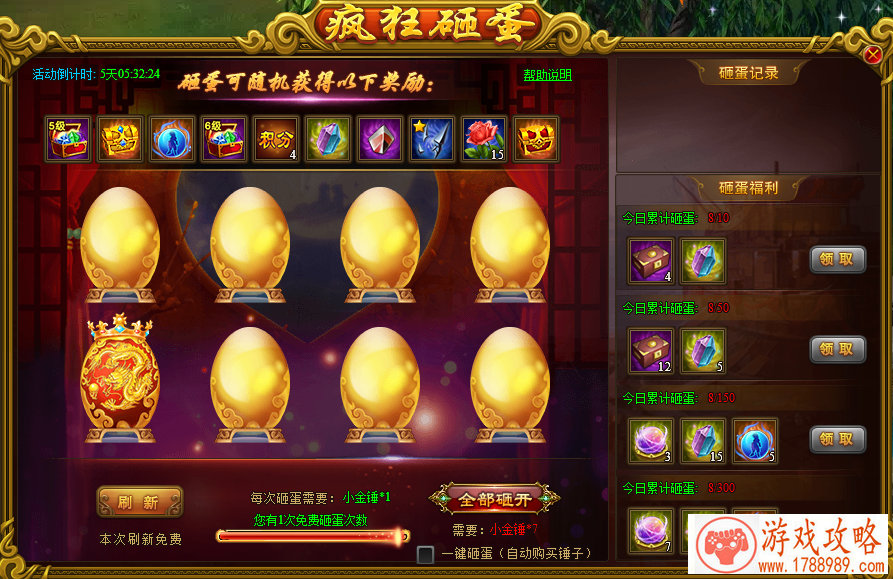 游戏英文名字简单的 106个