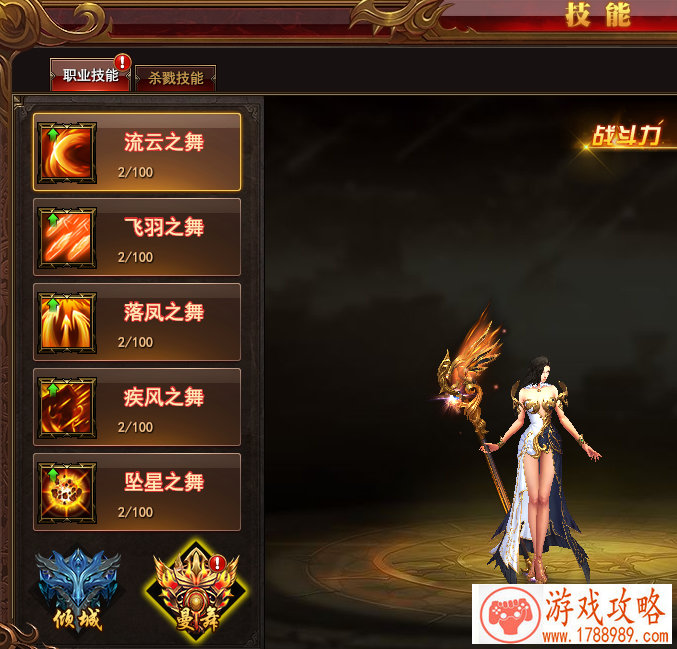 点亮你的身份象征 囧西游2成就系统详解[多图]