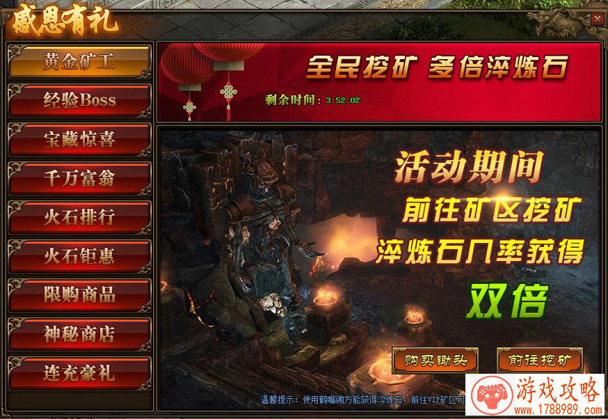 不知人之的内幕 探班拳皇97OL研发团队[]