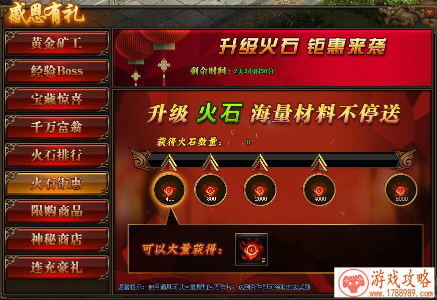 单机游戏魔法水滴 单机游戏魔法水滴