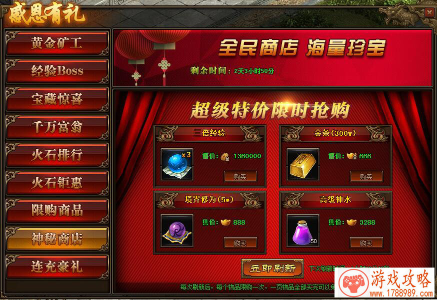 闯关游戏英文名第一个boss是熊 177个 闯关游戏英文名第一个boss是熊 177个