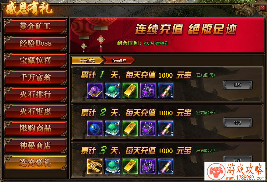 减去小舞的所有衣服