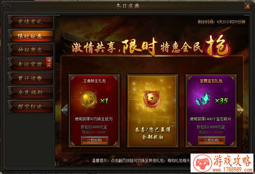 心疼单身汪  手游《时空猎人》带你聊天[]