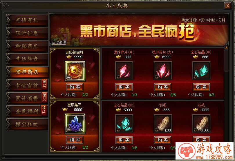 可以搬砖的网络游戏