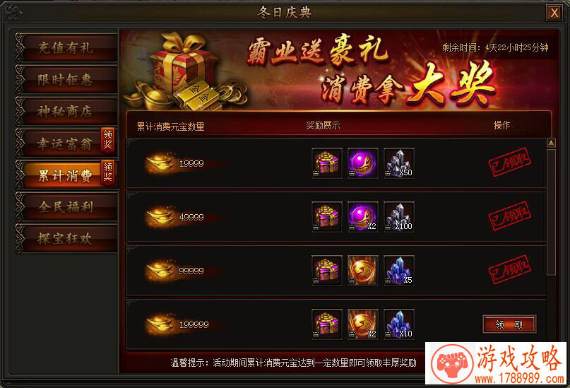 审判者即将超能觉醒 《时空猎人》8月9日更新 审判者即将超能觉醒 《时空猎人》8月9日更新