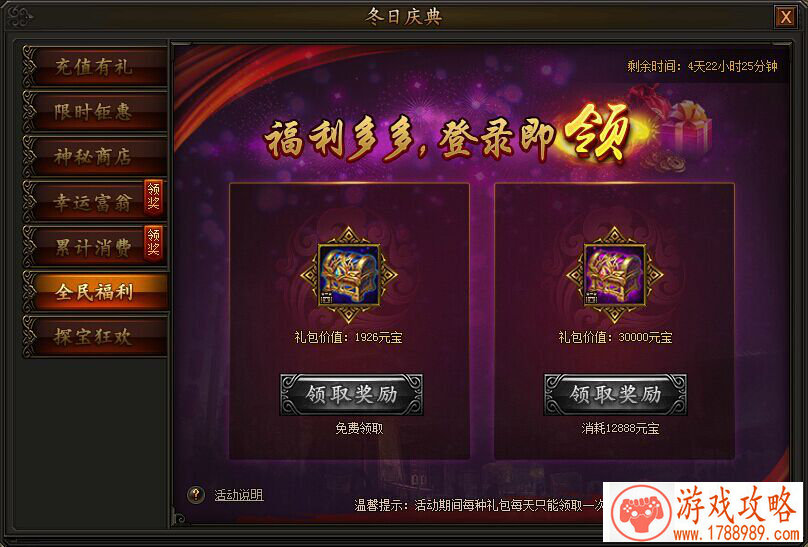中心医院单机游戏 中心医院单机游戏