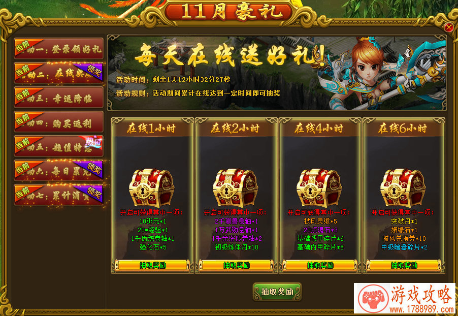 抖音小游戏名字配对 抖音小游戏名字配对大全