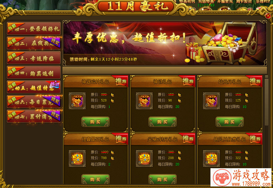 第五人格7.26更新公告 深渊珍宝开启 幸运儿新增 第五人格7.26更新公告 深渊珍宝开启 幸运儿新增