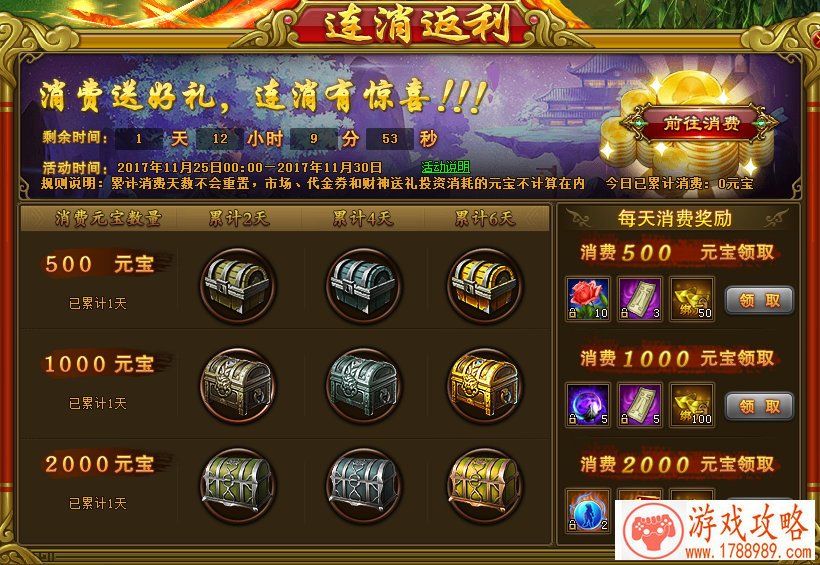 仙侠类游戏《一刀流》 新版本再次爆光[]