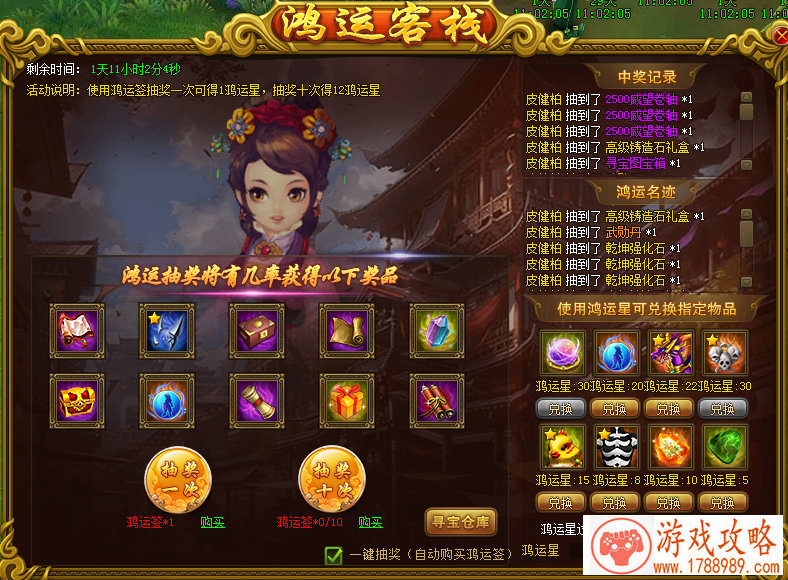 手机游戏抄底了吗