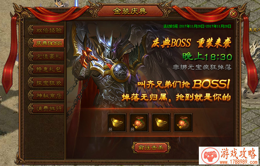 单机异形射击游戏 单机异形射击游戏