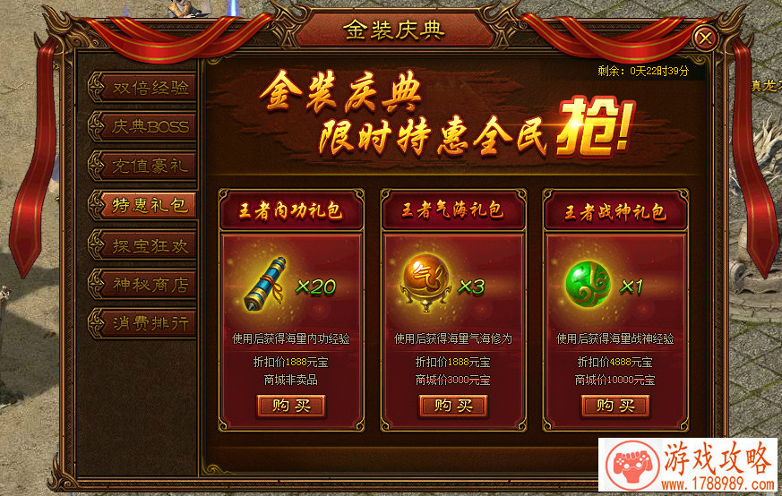 屈辱美国单机游戏 屈辱美国单机游戏