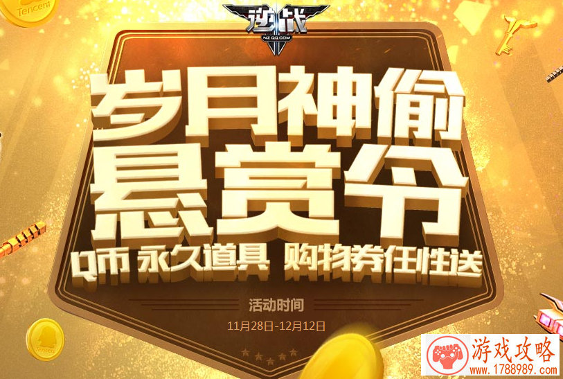 天将雄师手机游戏 天将雄师手机游戏