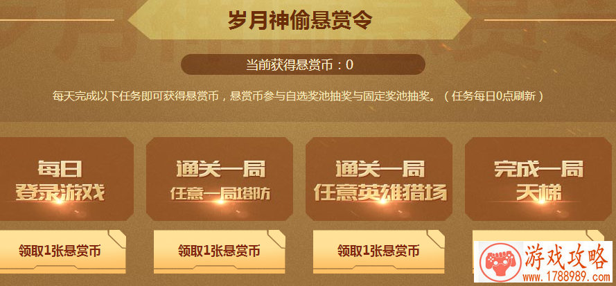 奇迹暖暖5月夜美梦攻略 月下蹁跹舞5搭配攻略[ 奇迹暖暖5月夜美梦攻略 月下蹁跹舞5搭配攻略[