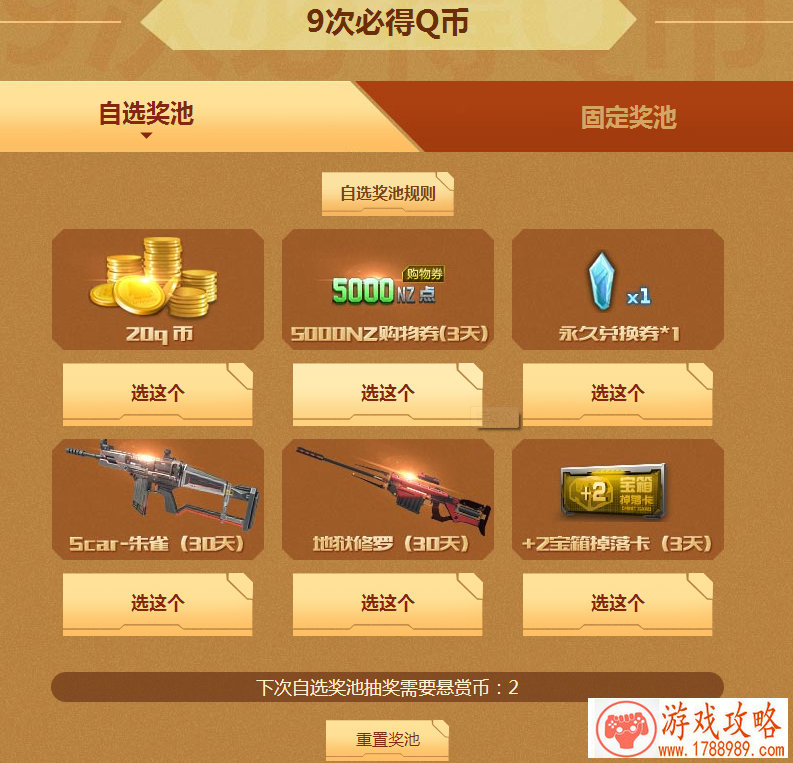 qq网名男个性网(干净好听的昵称男生两个字 好听两个字的游戏昵称男生) qq网名男个性网(干净好听的昵称男生两个字 好听两个字的游戏昵称男生)