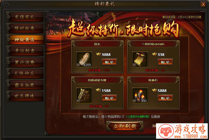 游戏霸气点的英文名字 113个 游戏霸气点的英文名字 113个