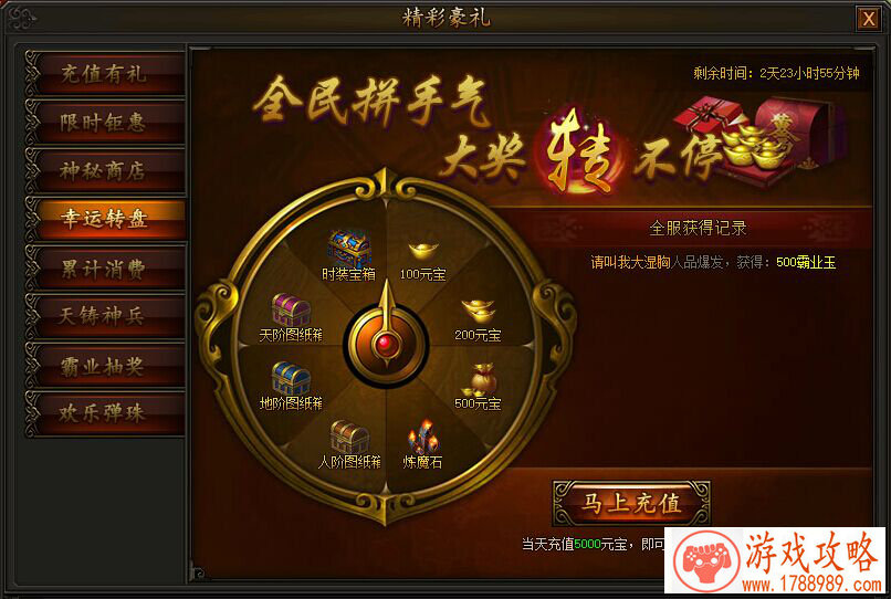 极光世界游戏名字 极光世界游戏名字