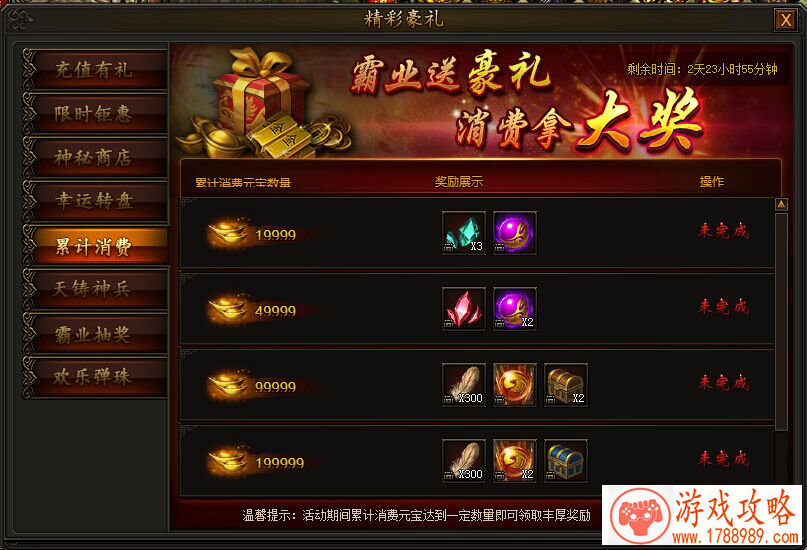 dota29月29日更新了什么 29号更新内容介绍