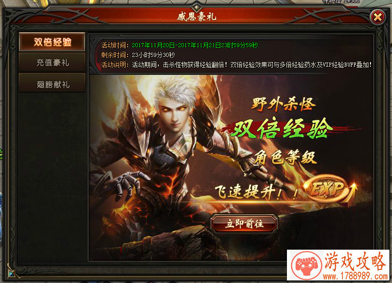 单机闯关游戏沙漠 单机闯关游戏沙漠