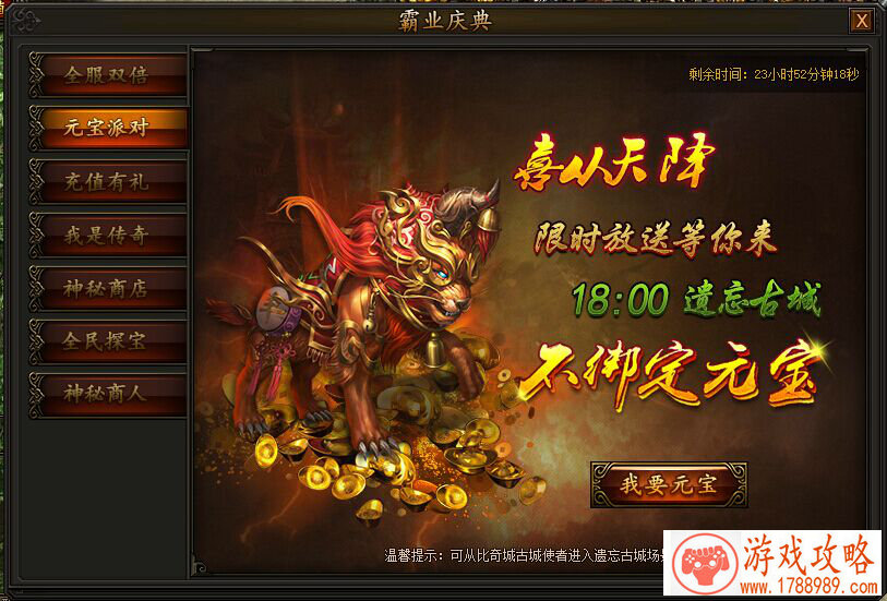 游戏文件的英语叫什么名字叫什么 142个