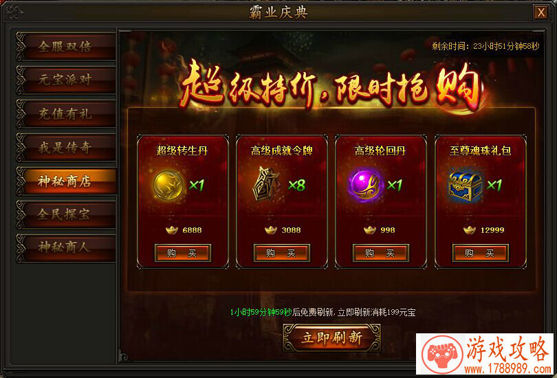 苹果手机打滚游戏 苹果手机打滚游戏
