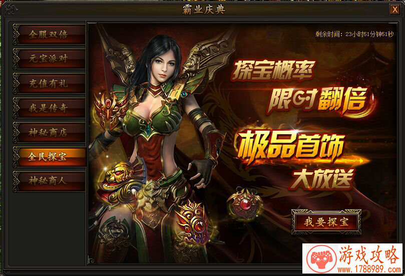 单机游戏电脑画面