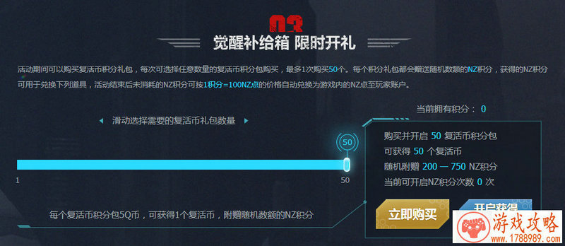 单机游戏怎样修改
