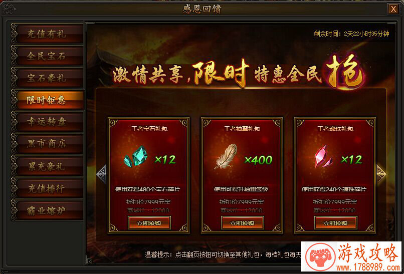 关于《使命召唤》手游 我们又挖了点猛料！