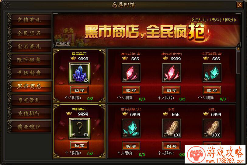 鬼泣单机游戏下载 鬼泣单机游戏下载
