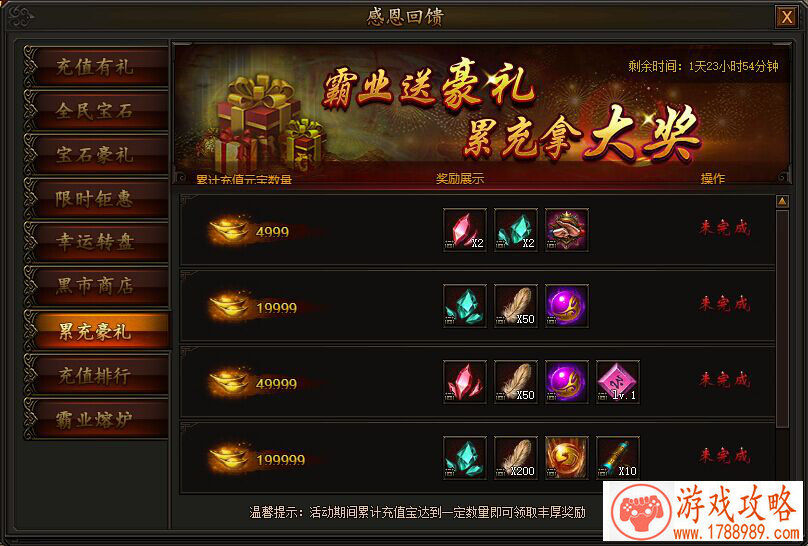 冲鸭！无缝大地图MMO的《龙之谷2》又迎来了它的