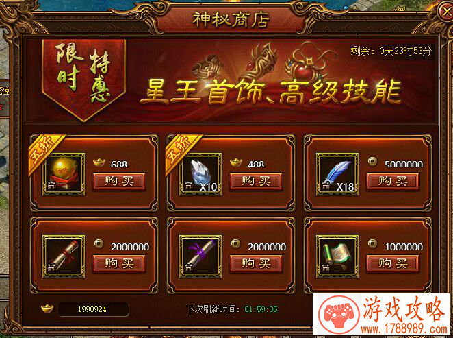 气死人不偿命系列 竞技卡牌手游《秘境对决》恶 气死人不偿命系列 竞技卡牌手游《秘境对决》恶